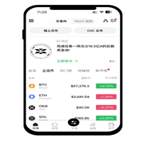 欧易APP官方网站